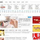 39健康饮食