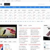 中关村在线手机频道