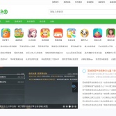 114手机乐园