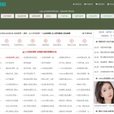 188导航收录网