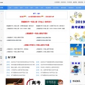 精品学习网
