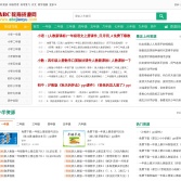 ABC教育资源网