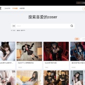 次元堂