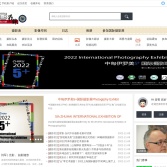 中国摄影在线