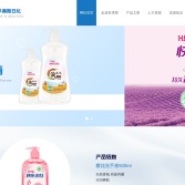 石家庄多美斯日化用品有限公司