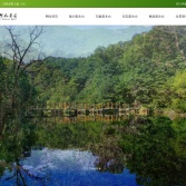 梨木台风景区