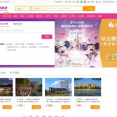 驴妈妈旅游网