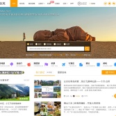 马蜂窝