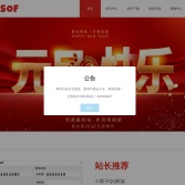 魅酷软件