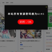 魔笔小说