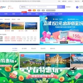中旅国旅官网