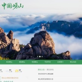 青岛崂山风景区