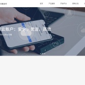 杉德支付网络服务发展有限公司