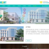 山东邦克日用品有限公司官方