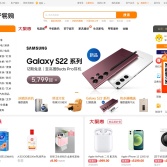 苏宁易购网上商城