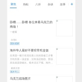 天涯社区_全球华人网上家园