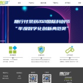 随行付官网