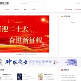 原创书殿