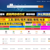 宅男导航