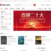 网易云阅读