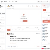 资源铺